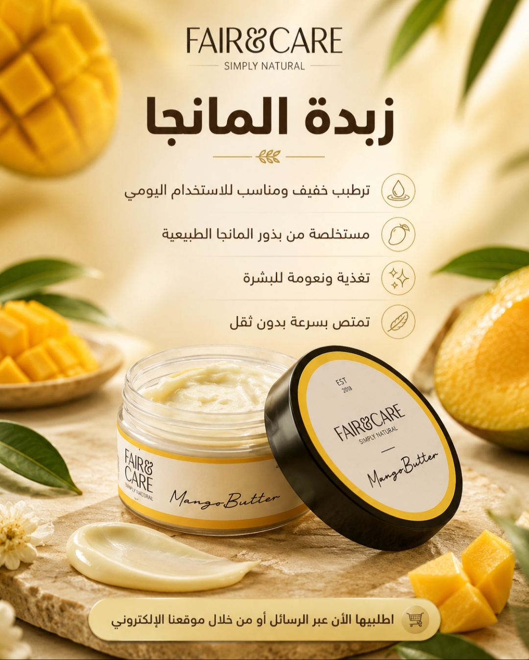 بعد 7
